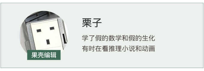 我不是懒,我只是打开了节能模式