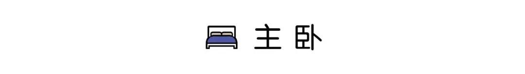 木饰面上墙、家具全网购，这个家硬朗又柔和！