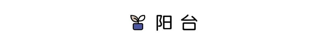 木饰面上墙、家具全网购，这个家硬朗又柔和！