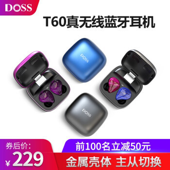 配色精湛时尚潮品，DOSS T60真无线蓝牙耳机