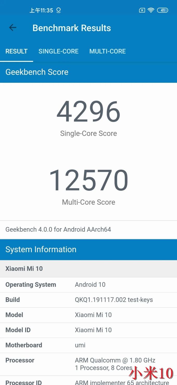 小米10、iQOO 3、realme X50 Pro对比测评 | 谁更值得入手?