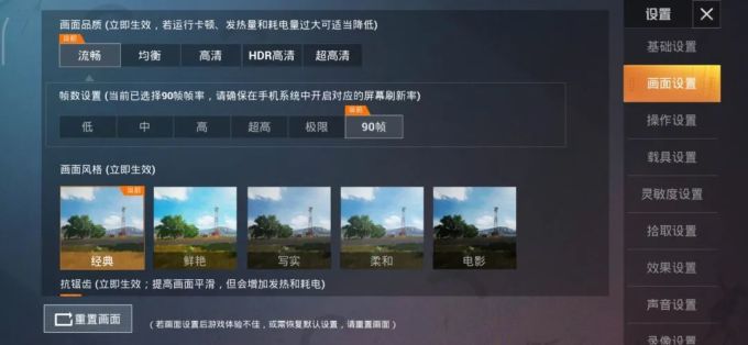 小米10、iQOO 3、realme X50 Pro对比测评 | 谁更值得入手?