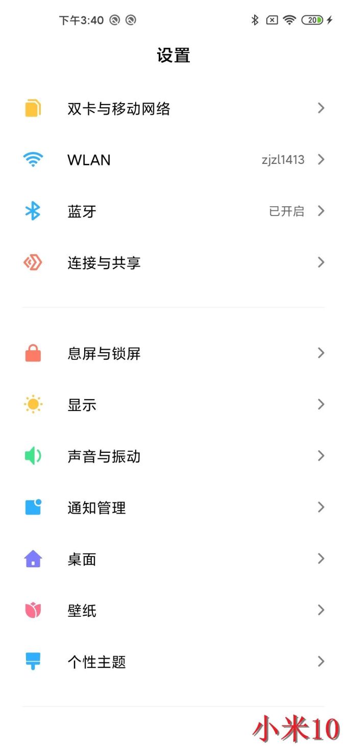 小米10、iQOO 3、realme X50 Pro对比测评 | 谁更值得入手?