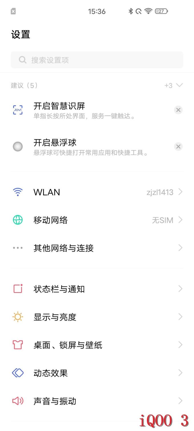 小米10、iQOO 3、realme X50 Pro对比测评 | 谁更值得入手?