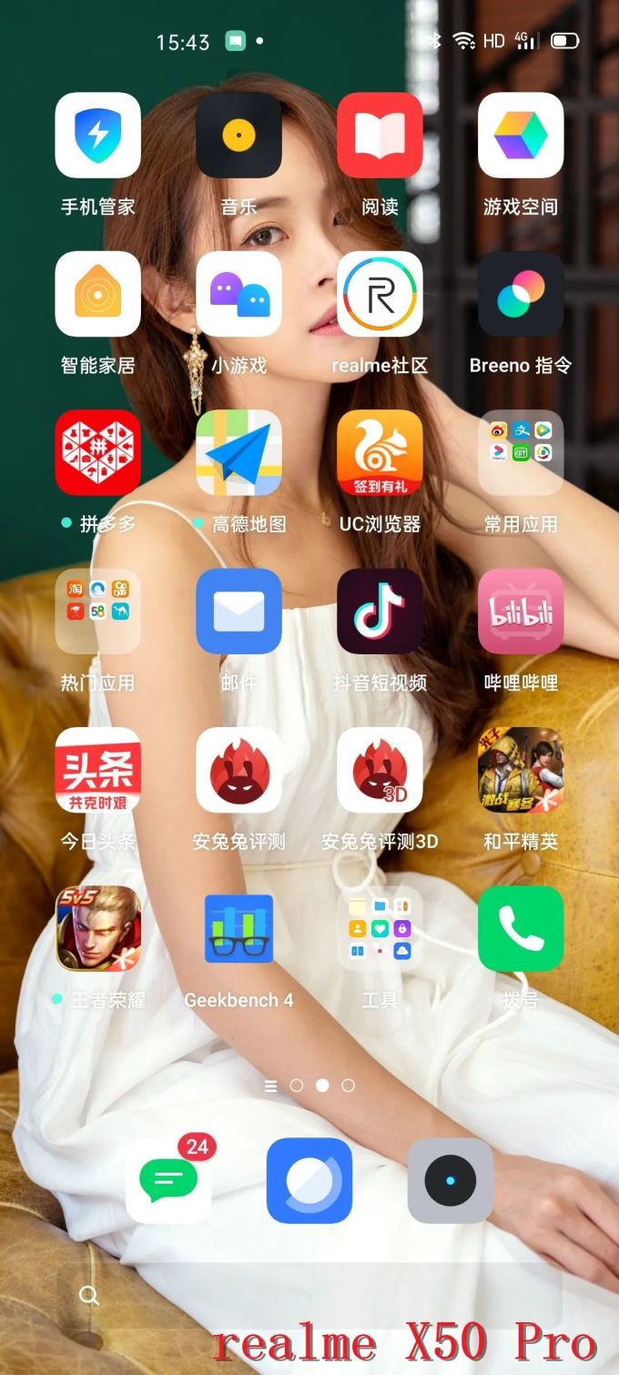 小米10、iQOO 3、realme X50 Pro对比测评 | 谁更值得入手?
