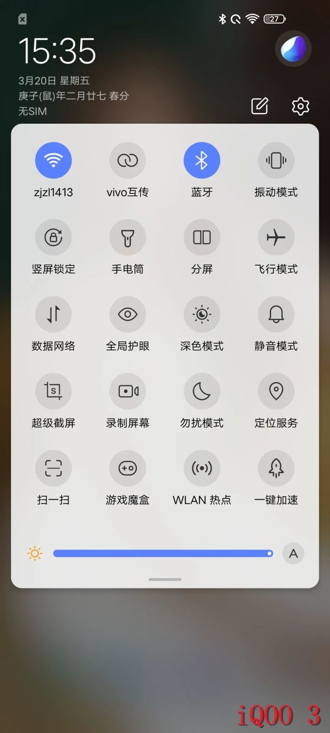 小米10、iQOO 3、realme X50 Pro对比测评 | 谁更值得入手?