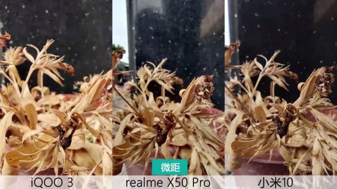 小米10、iQOO 3、realme X50 Pro对比测评 | 谁更值得入手?