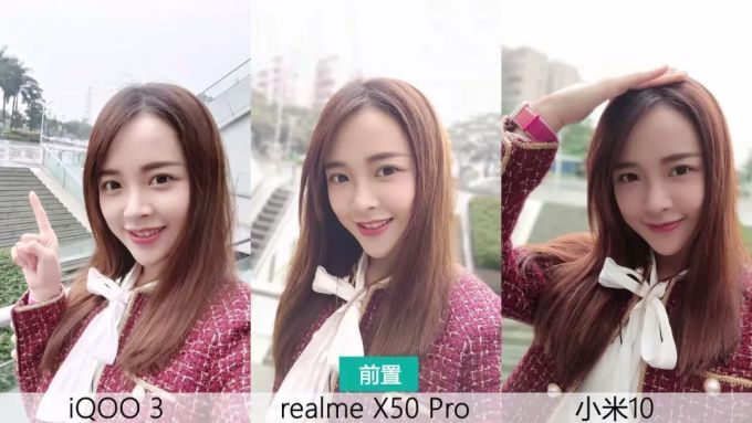 小米10、iQOO 3、realme X50 Pro对比测评 | 谁更值得入手?