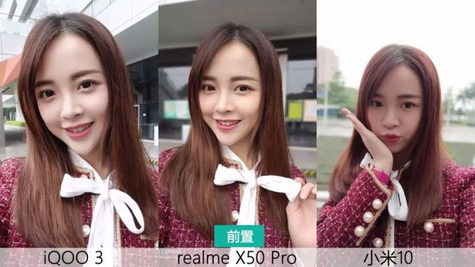 小米10、iQOO 3、realme X50 Pro对比测评 | 谁更值得入手?