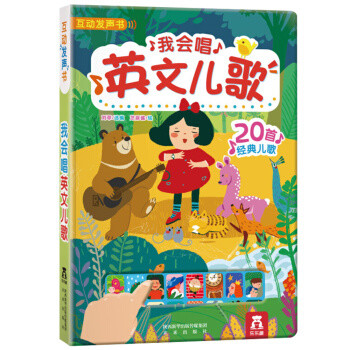 【勇叔生活-第二篇】0-3岁女儿的图书：从100多本书中整理了7大系列