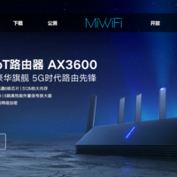 小米WiFi6路由器评测外加弥补无usb组nas(伪)和解决日版ns游戏机5g信号问题。