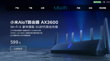 小米WiFi6路由器评测外加弥补无usb组nas(伪)和解决日版ns游戏机5g信号问题。