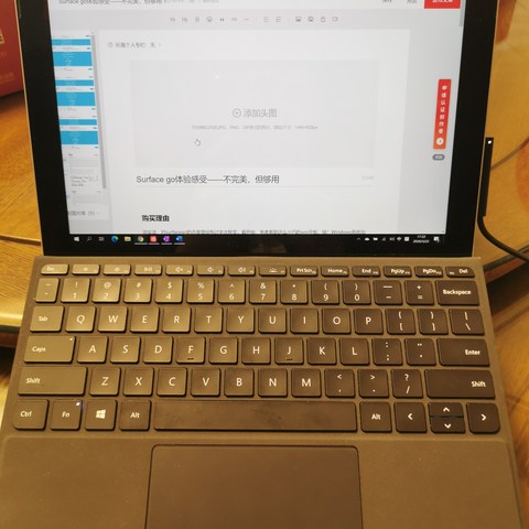 Surfacego体验感受——不完美，但够用