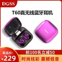 颜值最高的蓝牙耳机DOSS T60体验，网友：戴上你就是街上最靓的仔