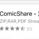 iOS本地、串流看漫画的另一个好选择：ComicShare，后知后觉？