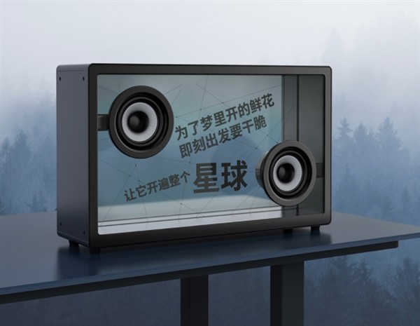 歌词悬浮显示：小米有品上架 MORROR ART 悬浮歌词透明蓝牙音箱