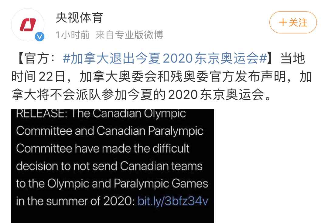 南航中转福利取消！加拿大、澳大利亚先后退出东京奥运会！