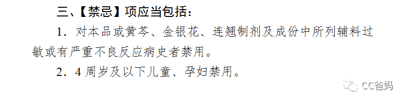 早被国外淘汰多年的这款药，终于彻底禁用于中国儿童了！