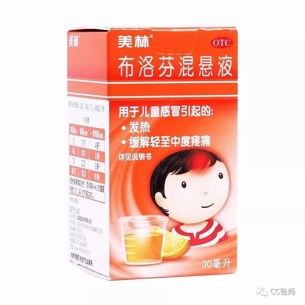 早被国外淘汰多年的这款药，终于彻底禁用于中国儿童了！
