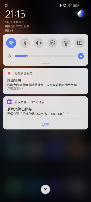 iQOO 3 除了快和强，还有什么可豪横的？