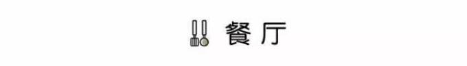 超大面积木饰面,用隐形门收获整体感