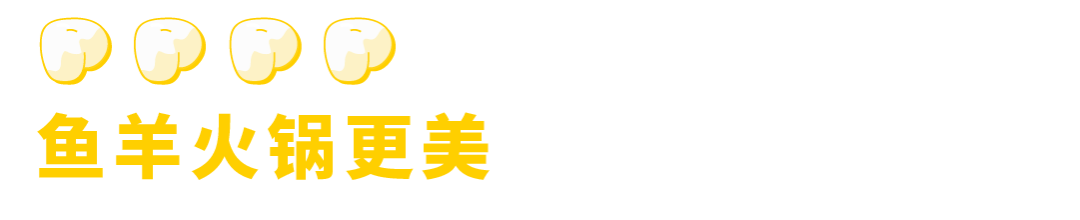在北方羊面前 南方羊肉真的不值一提吗 什么值得买