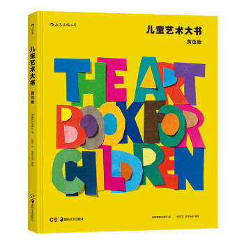 【6K字盘点】孩子最爱读的童书都来自哪些品牌和出版社