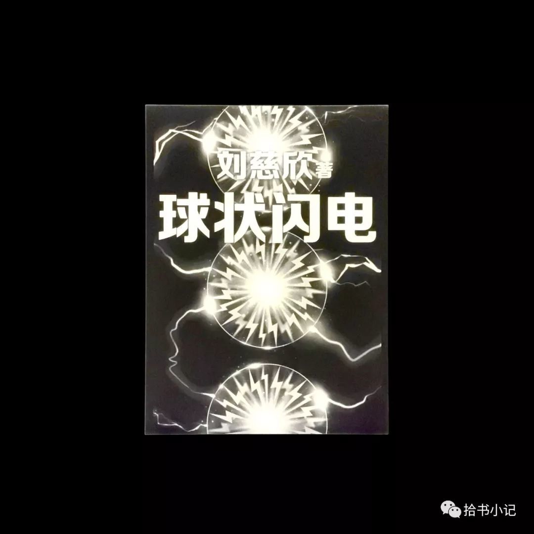 2019，我们在 Kindle 看过最棒的17本书！