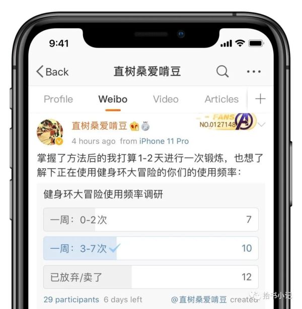 不断被炒高的健身环大冒险,现在还值得入吗?