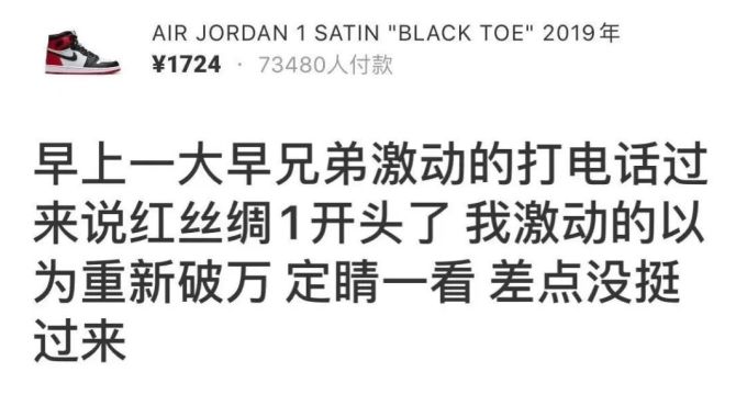 AJ1面临崩盘倒闭,热门配色双双变韭菜坑:你跳过哪双的坑?