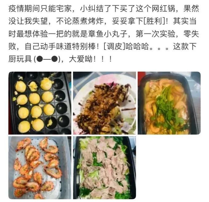 八个提升幸福感的小家电神器,厨房再小也要囤!