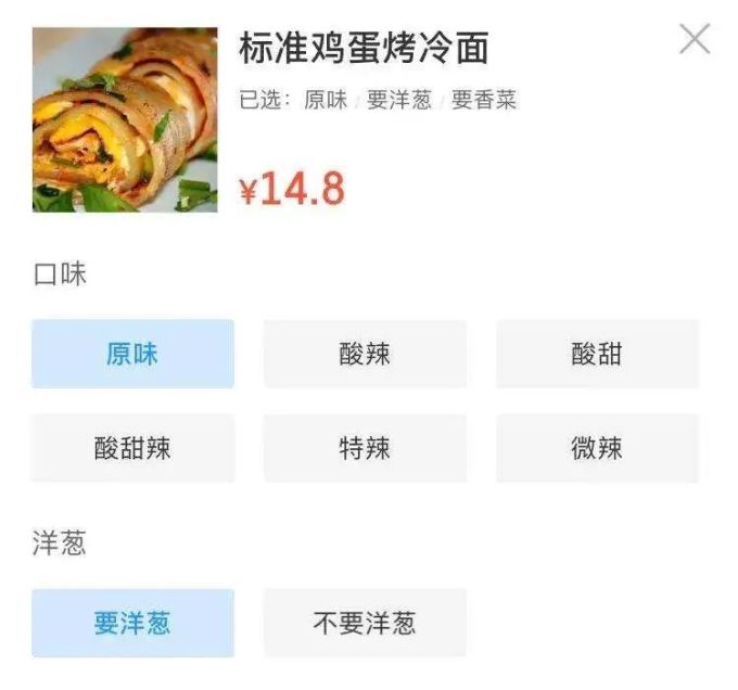 菜做太咸了,该加糖还是加醋来掩盖?