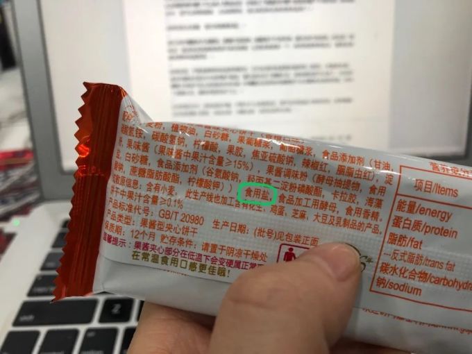 菜做太咸了,该加糖还是加醋来掩盖?