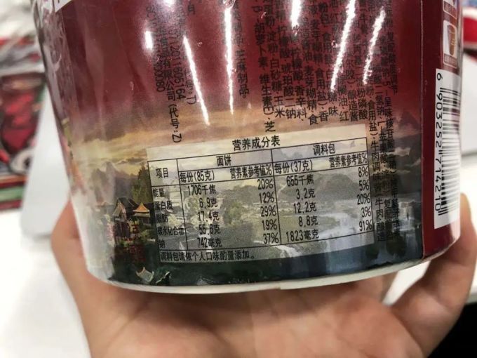 菜做太咸了,该加糖还是加醋来掩盖?