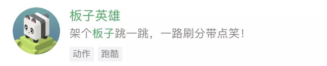 快收藏！38款解闷小游戏，好玩又能打发时间！！