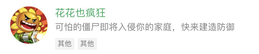 快收藏！38款解闷小游戏，好玩又能打发时间！！