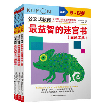 【6K字盘点】孩子最爱读的童书都来自哪些品牌和出版社