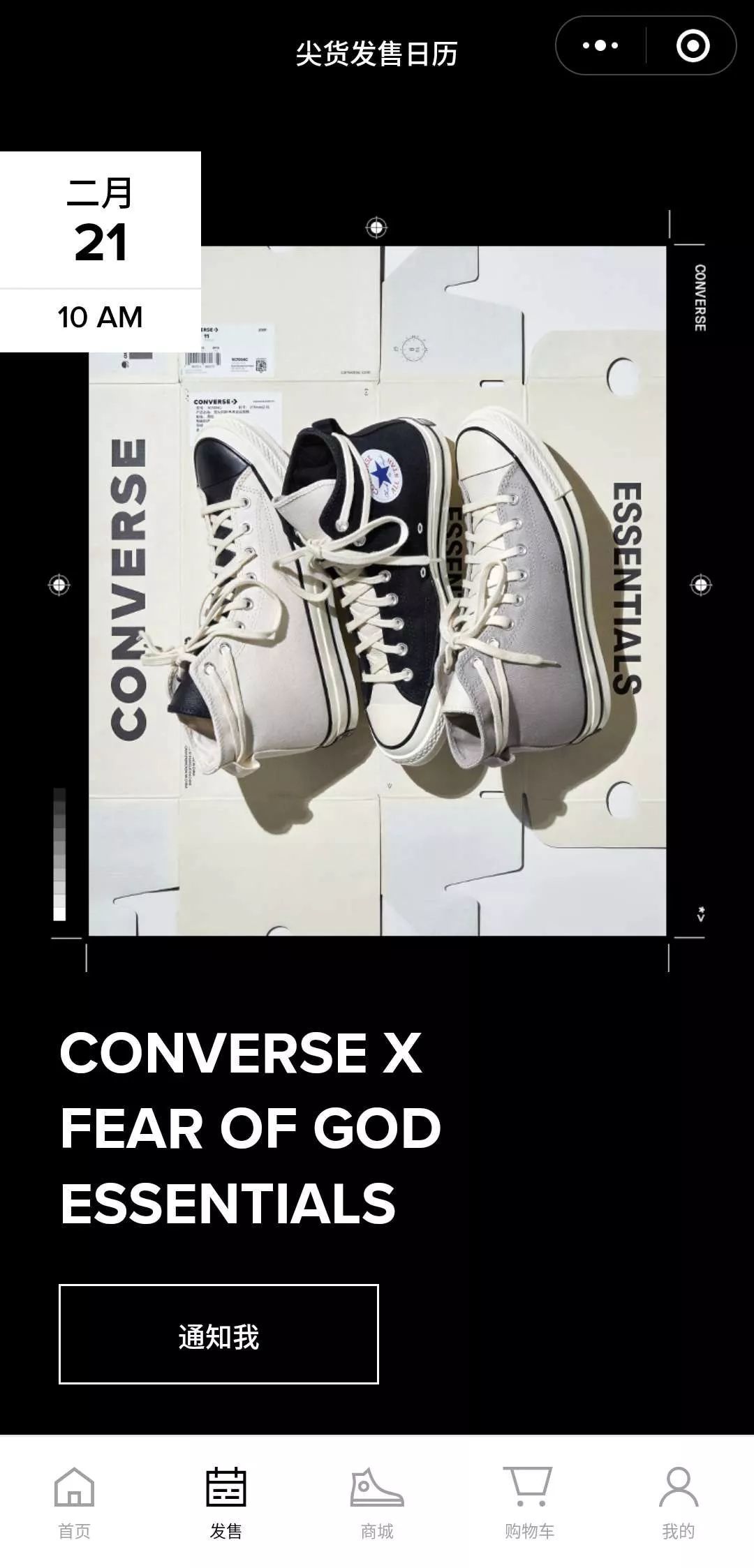FOG x Converse全球补货，国内数十家店铺即将发售～
