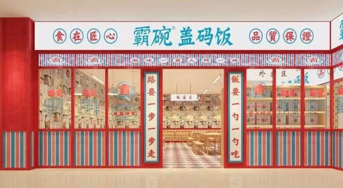 你赚钱养家,我“养”你啊!未来一周的安心工作餐我全包了