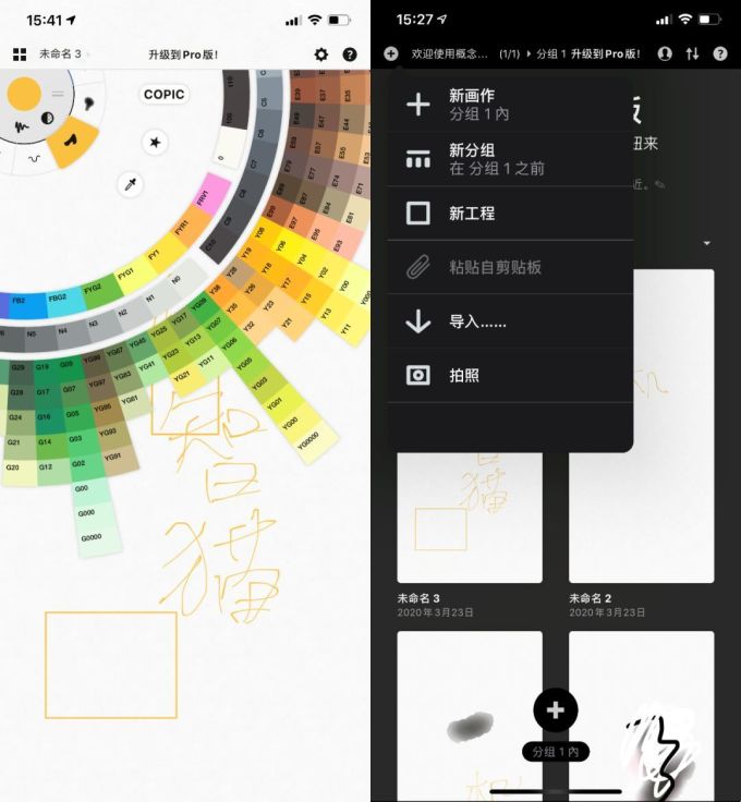 别老盯着微信,这些APP“黑”了更好用