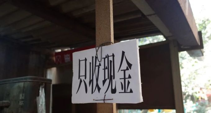 成都的苍蝇馆子老板们,回!来!了!
