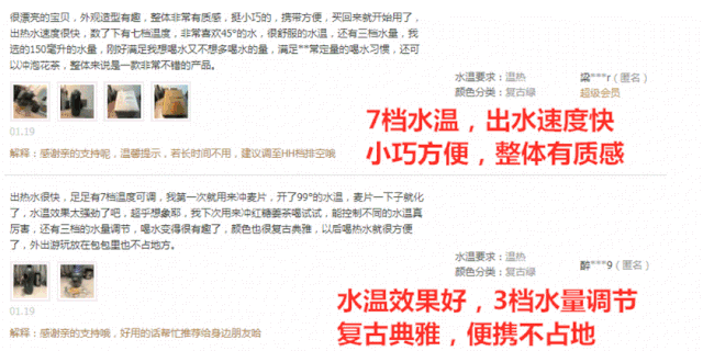 这个便携的饮水机,100℃的热水,5秒就烧好