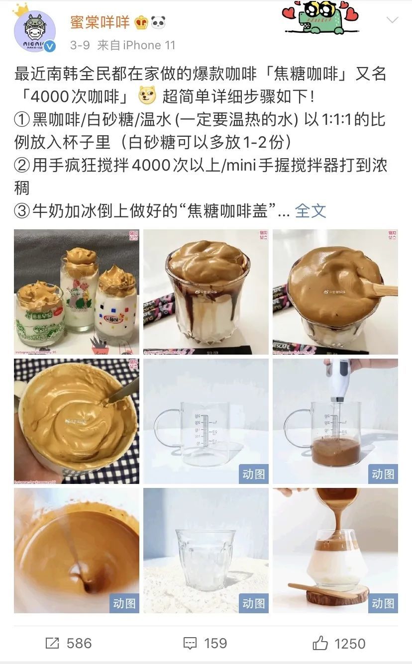 火爆韩网的神仙饮品咖啡泡泡，真的好喝吗？