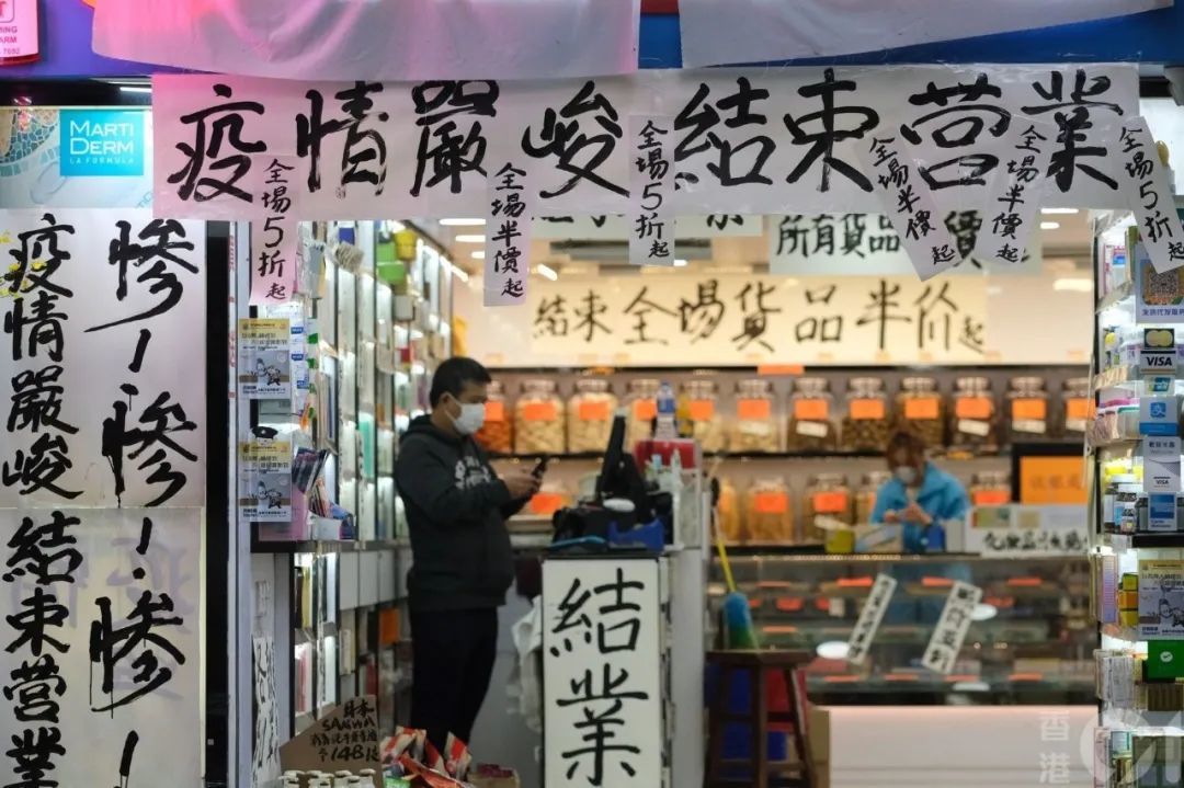 香港餐饮消亡史