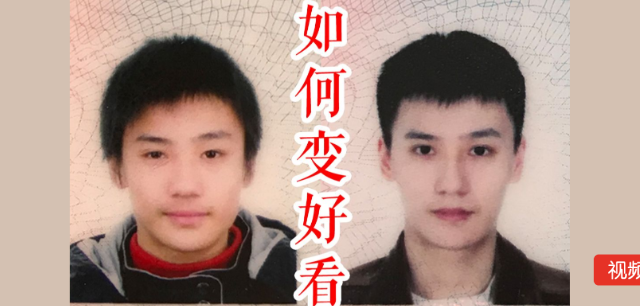 精致男孩的护肤进化史！你来你也行~