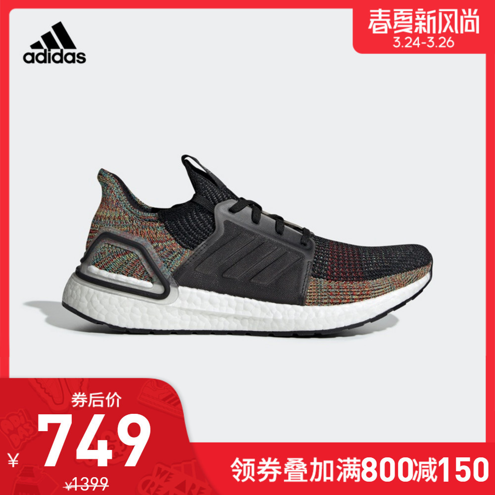 从配置出发！一个跑步爱好者的adidas跑鞋选购清单