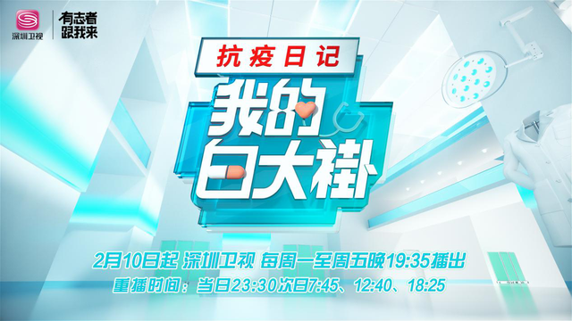 疫情拐点转危为安，六部疫情期间的纪实作品推荐，附完整观看链接