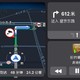 负一屏不再仅限苹果地图：iOS 13.4版 CarPlay 支持第三方地图应用