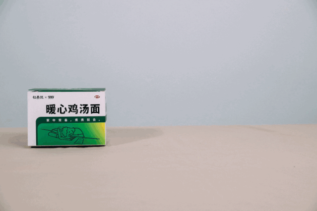 999感冒灵出拉面了,没想到吧!