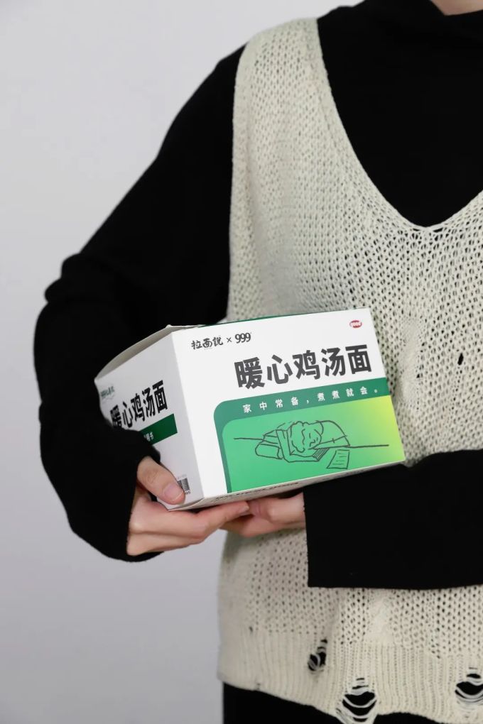 999感冒灵出拉面了,没想到吧!